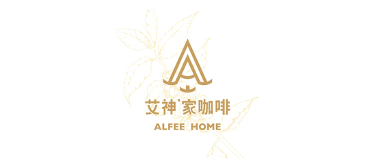 艾神家咖啡