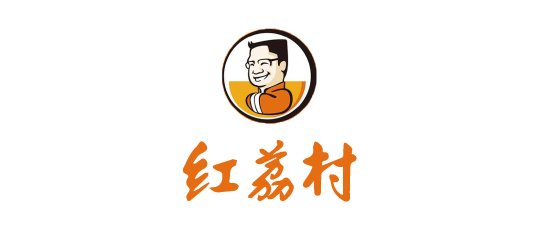 红荔村