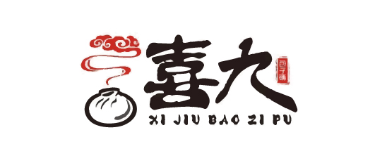九喜