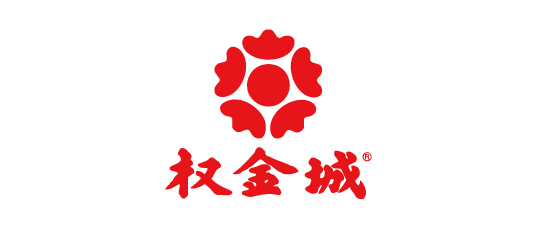 权金城