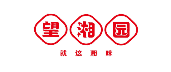 望湘园