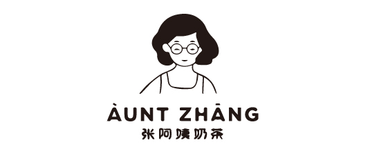 张阿姨奶茶