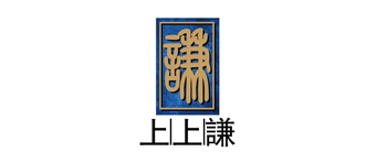 上上谦