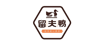 留夫鸭